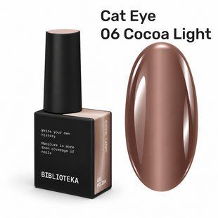 Гель-лак для нігтів з ефектом котячого ока, BIBLIOTEKA Cat Eye, №06&nbsp;Cocoa Light, колір: коричнево-бронзовий, 10 мл 00-00005284 фото