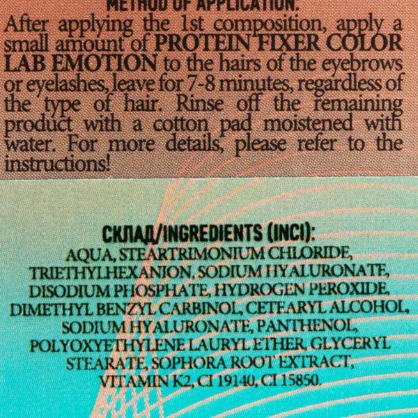 Состав для ламинирования ресниц и бровей, ZOLA Protein Fixer Color Lab Emotion, №02, 10 мл 05726 фото
