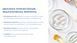 Ремувер кремовий для видалення фарби зі шкіри, ELAN Skin Colour Cream Remover, 10 мл 1102400 фото 3