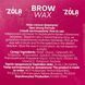 Віск для укладки брів, ZOLA Brow Wax, 15 грам 04459 фото 5