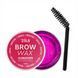 Віск для укладки брів, ZOLA Brow Wax, 15 грам 04459 фото 1