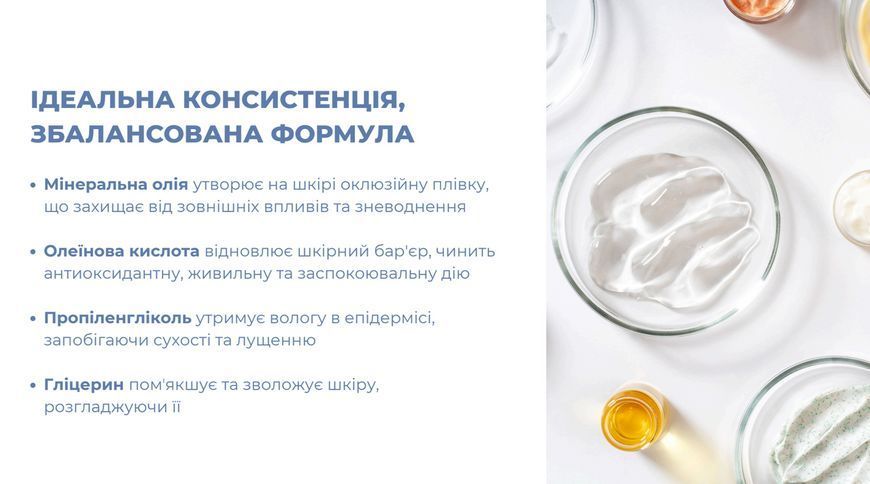 Ремувер кремовий для видалення фарби зі шкіри, ELAN Skin Colour Cream Remover, 10 мл 1102400 фото