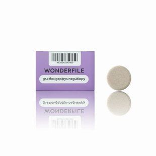 Змінні файли для педикюрного диска, Wonderfile 25 мм, 120 грит, 50 шт WFPDG25/120 фото