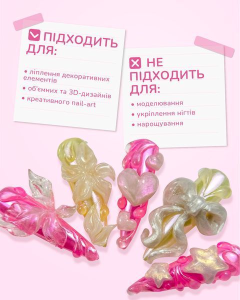 Гель-жвачка для дизайна ногтей,&nbsp;You Are Cute Gum Gel,&nbsp;№02, цвет: белый, 5 мл 759-5825-1719 фото