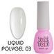 Полігель рідкий для зміцнення нігтів, Toki-Toki Liquid Polygel, №03, молочний, 5 мл 2002PG03 фото 1