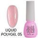 Полигель жидкий для укрепления ногтей, Toki-Toki Liquid Polygel, №05, нежно-розовый, 5 мл 2002PG05 фото 1