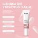 Крем-гель точковий проти висипань швидкої дії RECARE, SOS Spot Targeted Care, 15 мл 4823109410060 фото 3