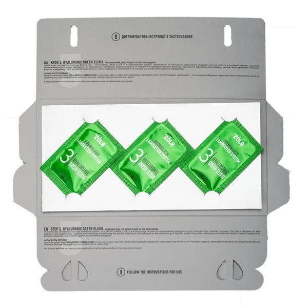 Склад для ламінування вій та брів в саше, ZOLA Hyaluronic Green Elixir Color Lab, №03, 3 х 1 мл 05677 фото