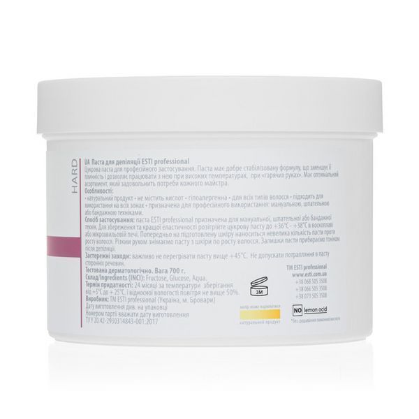 Цукрова паста для шугарингу ESTI professional Bright, Hard (тверда), 700 грам 2262083624 фото