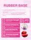 База для гель-лаку каучукова, LUNAmoon Rubber Base, 30 мл 250-0570-0076 фото 2