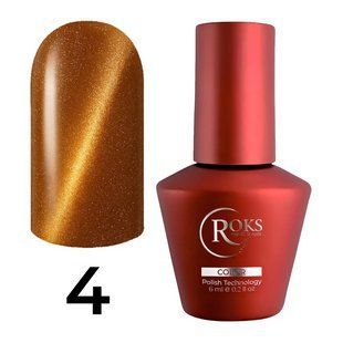 Гель-лак для нігтів з ефектом котячого ока, Roks Cleopatra&nbsp;Cat Eye, №04, колір: шампань, 6 мл 5902200000406 фото