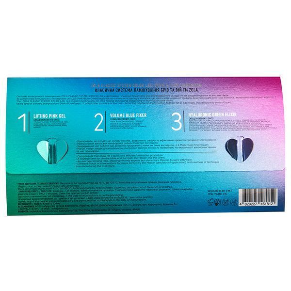 Набір складів для ламінування вій та брів в саше, ZOLA Brow&Lash Lamination Classic System&nbsp;Color Lab, Step&nbsp;1, 2, 3 (3 х 1 мл) 05678 фото