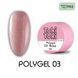 Полігель камуфлюючий, Toki-Toki Polygel, №03, Rose (рожевий з мерехтінням), 5 мл 2005PG03 фото 1