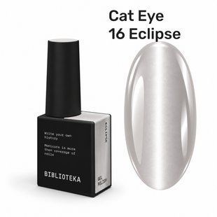 Гель-лак для нігтів з ефектом котячого ока, BIBLIOTEKA Cat Eye, №16&nbsp;Eclipse, колір: сріблясто-сірий, 10 мл 00-00005276 фото
