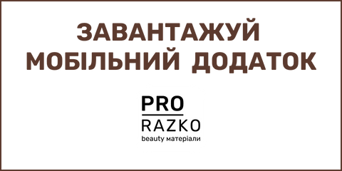 додаток