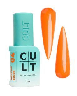 Гель-лак для ногтей, Cult, №04 Amy, цвет: солнечно-оранжевый, 13 мл 1004 фото