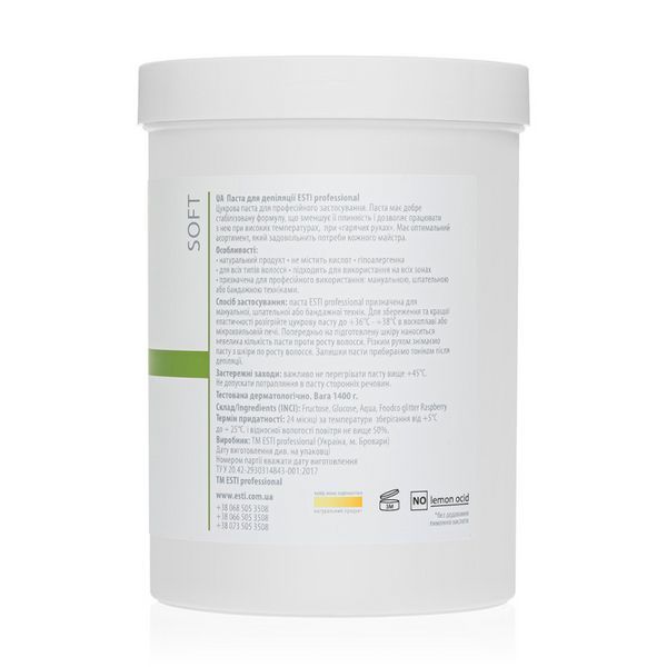Цукрова паста для шугарингу ESTI professional Bright, Soft (м'яка), 1400 грам 2261905160 фото
