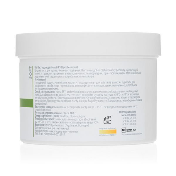 Цукрова паста для шугарингу ESTI professional Bright, Soft (м'яка), 700 грам 2261563044 фото