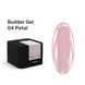 Гель камуфлюючий для нарощування нігтів, BIBLIOTEKA Builder Gel, №04 Petal, ніжно-рожевий, 15 мл 00-00006059 фото 1