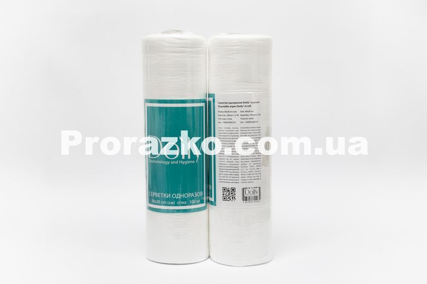 Серветки в рулоні Doily (Дойлі), спанлейс, 40 г/м2, розмір 30х20 см, сітка, колір: білий, 100 шт/рул 10006300210 фото