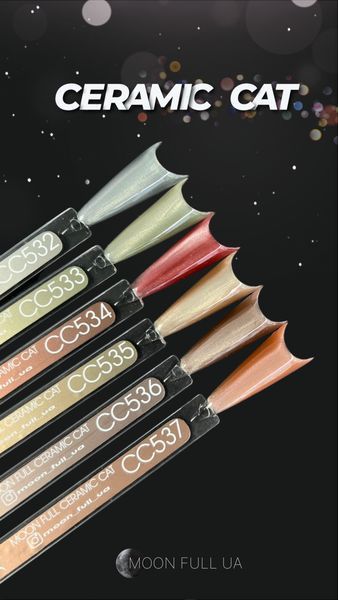 Гель-лак для нігтів з ефектом котячого ока Moon&nbsp;Full&nbsp;Ceramic Cat Eye, №SC532, колір: крижаний кристал, 8 мл 5905123023385 фото