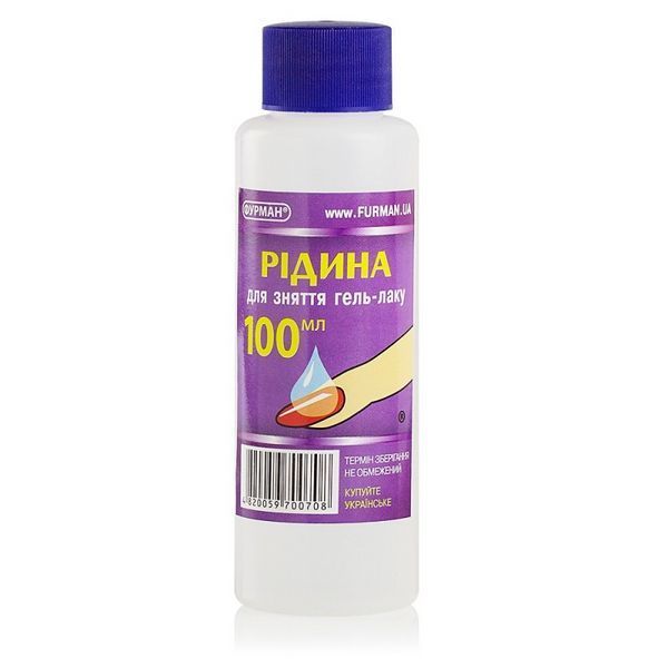 Рідина для зняття гель-лаку, Фурман, 500 мл 1733336689 фото