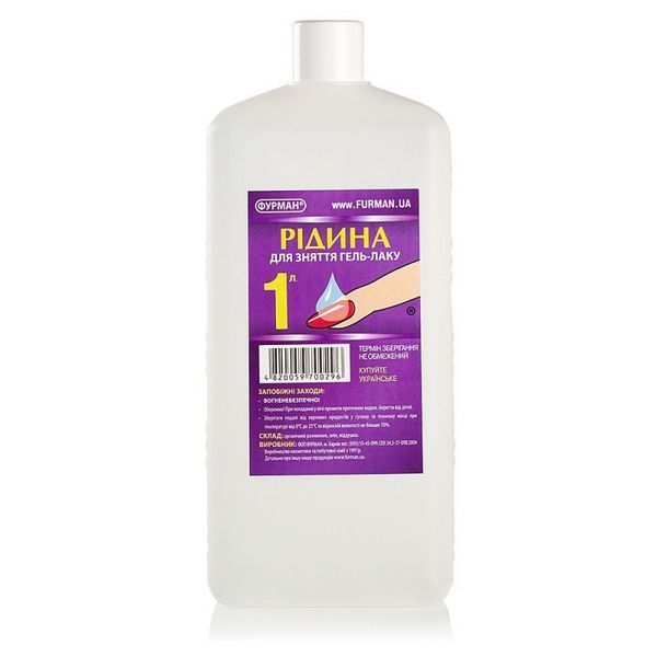 Рідина для зняття гель-лаку, Фурман, 500 мл 1733336689 фото