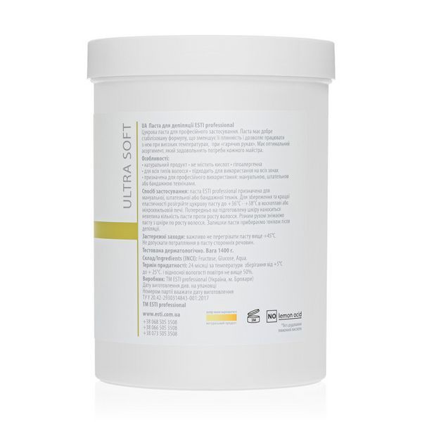 Сахарная паста для шугарингу ESTI professional Bright, Ultra Soft (ультра мягкая), 1400 грам 2261489963 фото