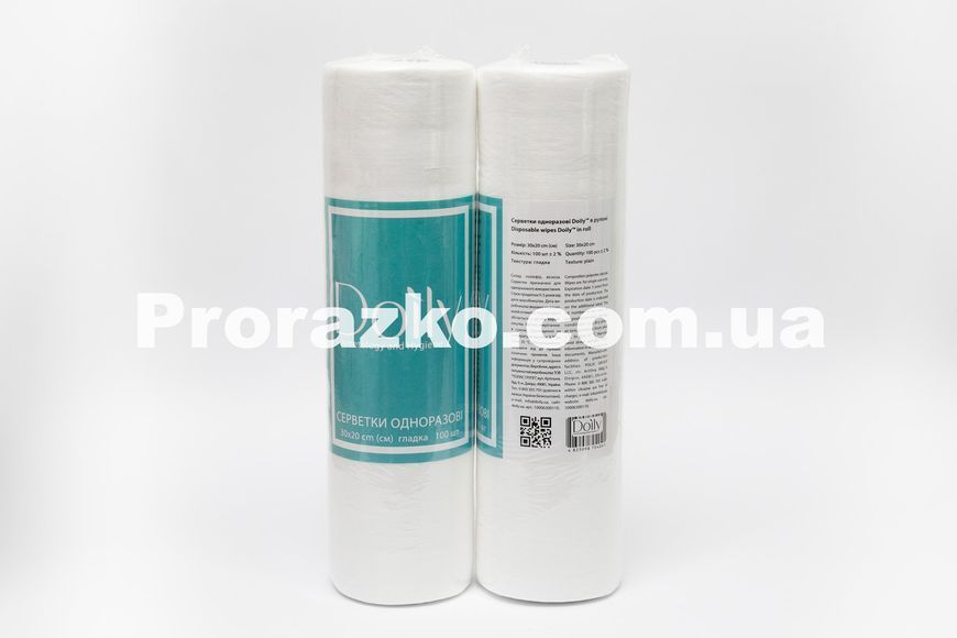 Салфетки в рулоне Doily (Дойли), спанлейс, 40 г/м2, размер 30х20 см, гладкая, цвет: белый, 100 шт/рул 10006300110 фото