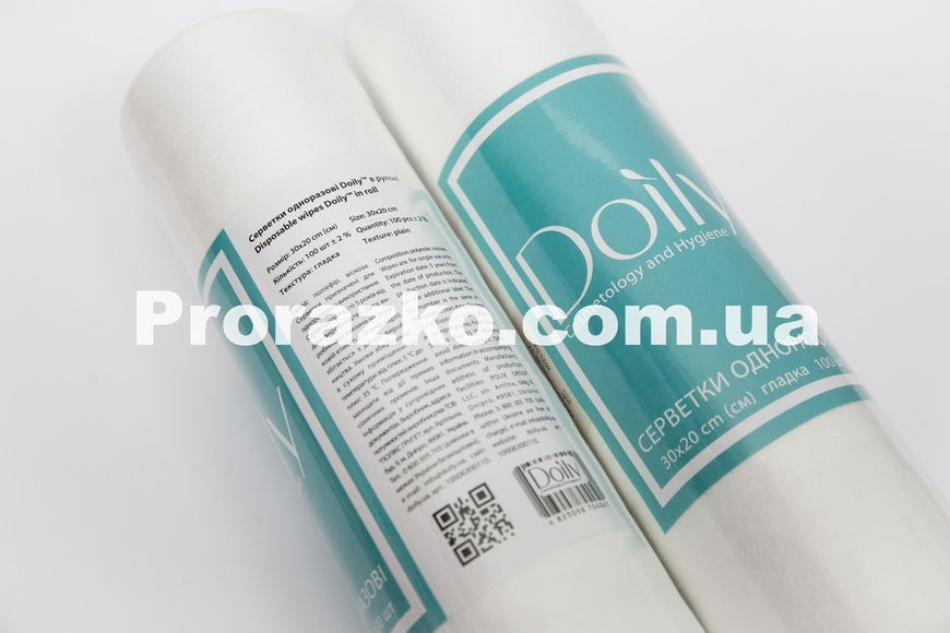Салфетки в рулоне Doily (Дойли), спанлейс, 40 г/м2, размер 30х20 см, гладкая, цвет: белый, 100 шт/рул 10006300110 фото