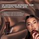 Фарба для брів, ELAN Deep Brow Tint 2.0, №08, Choco natural brown (натуральний коричневий), 20 мл 1106914 фото 3