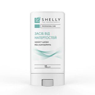 Средство от натертостей кожи Shelly, 15 грамм 4823109410091 фото