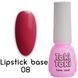 База камуфлююча, Toki-Toki Lipstick Base, №LB08, рожево-коралова, 5 мл 2002LB08 фото 1