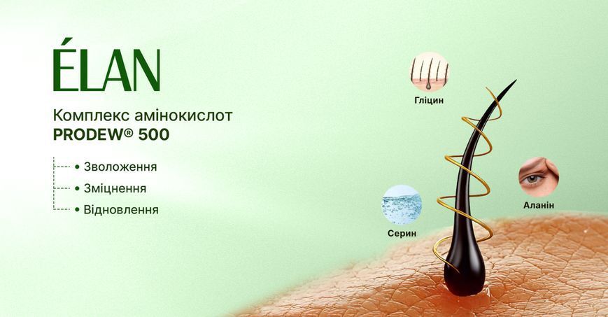Сыворотка для ухода ресниц и бровей в ампулах, ELAN Gogo Brows, 10 х 1 мл 1102300 фото