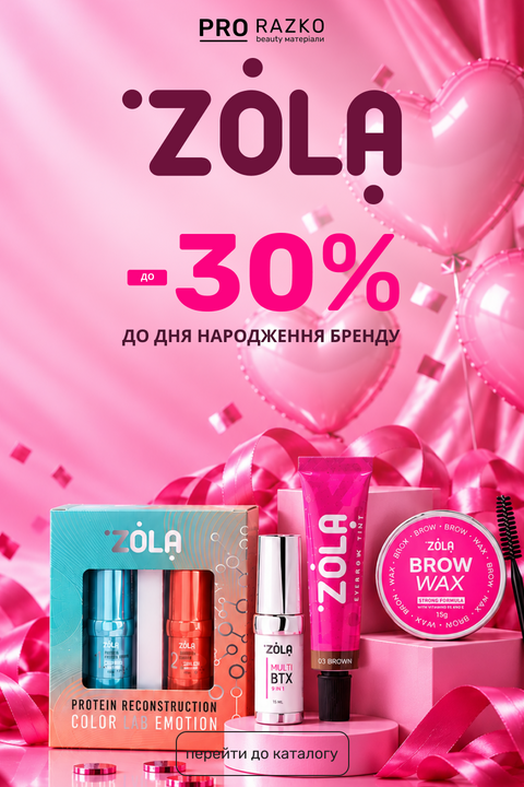 zola -30%